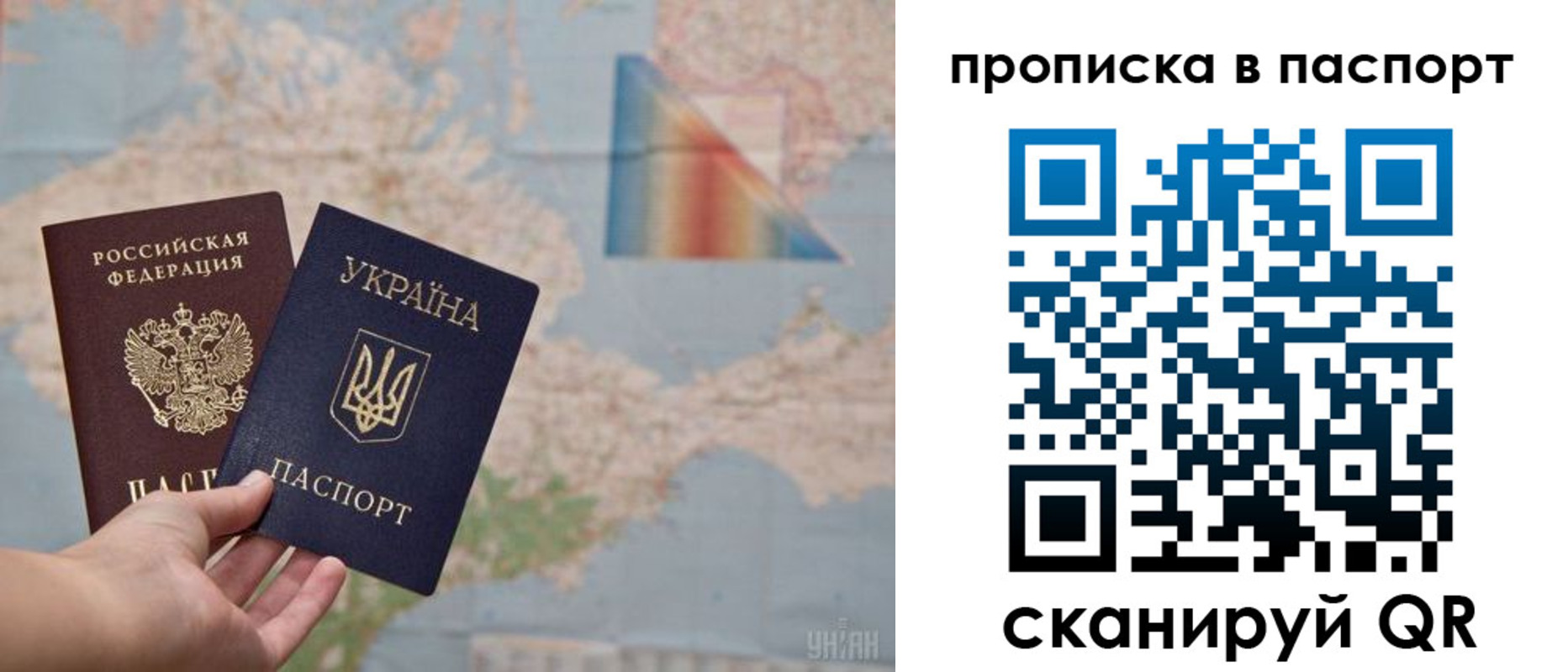 где прописаться в Свирске