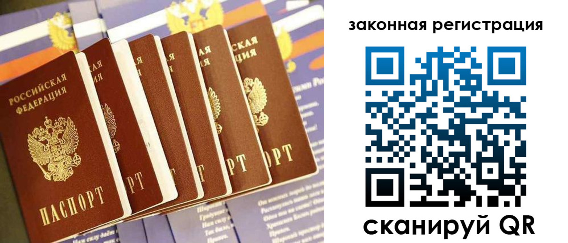 временная регистрация госуслуги в Свирске